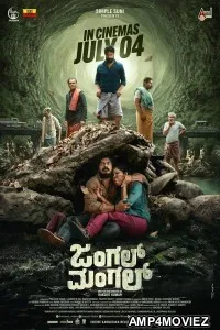 Jungle Mangal (2025) HQ Hindi Dubbed Movie