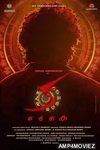 KA (2024) HQ Bengali Dubbed Movie
