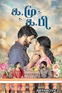 Ka Mu Ka Pi (2025) HQ Telugu Dubbed Movie