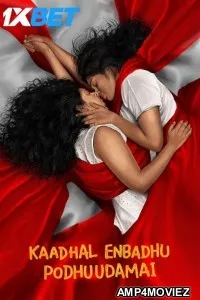 Kaadhal Enbadhu Podhu Udamai (2025) Hindi Dubbed Movie