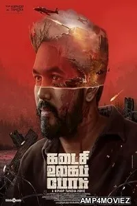 Kadaisi Ulaga Por (2024) HQ Tamil Dubbed Movie