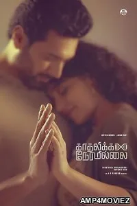 Kadhalikka Neramillai (2025) HQ Telugu Dubbed Movie