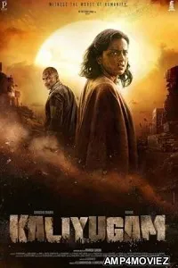 Kaliyugam 2064 (2025) HQ Tamil Dubbed Movie