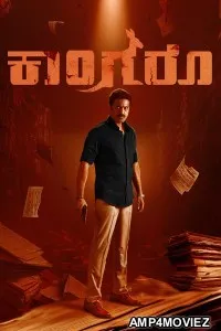 Kangaroo (2024) HQ Tamil Dubbed Movie