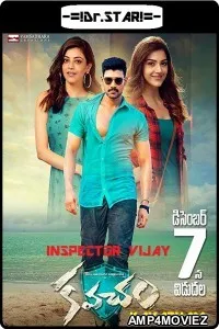 Kavacham (Inspector Vijay) (2018) UNCUT Hindi Dubbed Movie