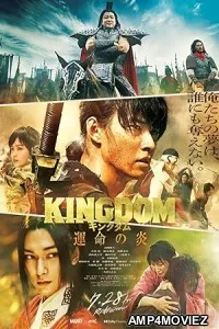 Kingdom 3 (2024) HQ Telugu Dubbed Movie