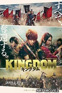 Kingudamu (2019) UnOfficial Hindi Dubbed Movie