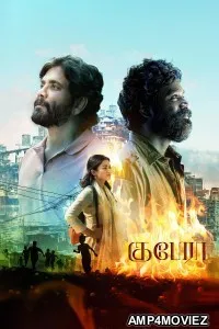 Kuberaa (2025) Tamil Movie