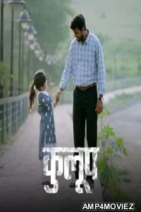 Kulup (2024) Marathi Movie