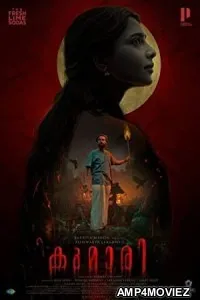 Kumari (2022) HQ Telugu Dubbed Movie