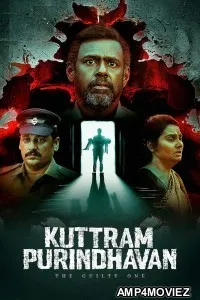 Kuttram Purindhavan The Guilty One (2025) Season 1 Hindi Web Series