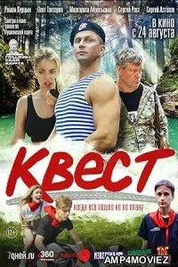 Kvest (2023) HQ Telugu Dubbed Movie
