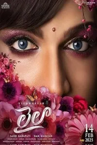 Laila (2025) HQ Tamil Dubbed Movie