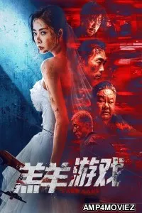 Lamb Game (2023) HQ Bengali Dubbed Movie