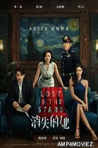 Lost in the Stars (2022) HQ Hindi Dubbed Movie