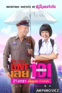 Love 101 (2022) HQ Bengali Dubbed Movie