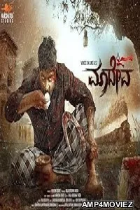 Maadeva (2025) HQ Telugu Dubbed Movie