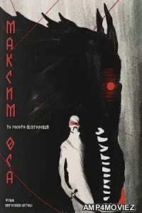 Maksym Osa (2022) HQ Telugu Dubbed Movie