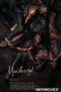 Manidhargal (2025) Hindi Dubbed And Subtitles
