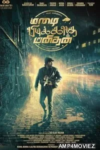 Mazhai Pidikatha Manithan (2024) Tamil Movie