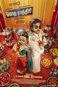Modha Rathiri (2026) HQ Hindi Dubbed Movie