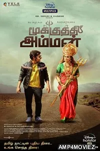 Mookuthi Amman (2020) UMCUT Hindi Dubbed Movie