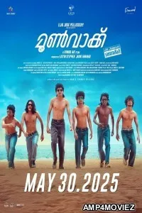 Moonwalk (2025) HQ Telugu Dubbed Movie