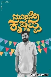 Moorane Krishnappa (2024) HQ Telugu Dubbed Movie