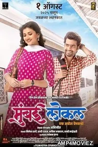Mumbai Local (2025) HQ Hindi Dubbed Movie