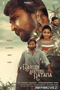 Narudi Brathuku Natana (2024) HQ Bengali Dubbed Movie