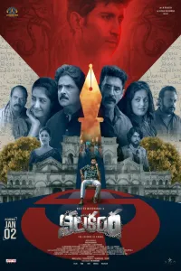Nilakanta (2026) HQ Hindi Dubbed Movie