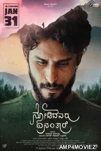 Nodidavaru Enanthare (2025) HQ Telugu Dubbed Movie