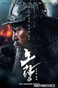 Noryang Deadly Sea (2023) HQ Hindi Dubbed Movie