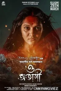 O Abhagi (2024) HQ Hindi Dubbed Movie