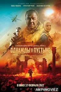 Once in The Desert (2022) Hindi Dubbed Movie