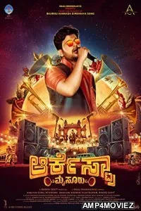 Orchestra Mysuru (2023) HQ Hindi Dubbed Movie