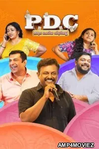 PDC Athra Cheriya Degree Alla (2025) HQ Tamil Dubbed Movie