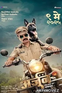 PSI Arjun (2025) HQ Bengali Dubbed Movie