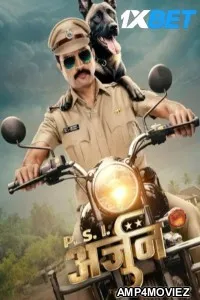 PSI Arjun (2025) Marathi Movie