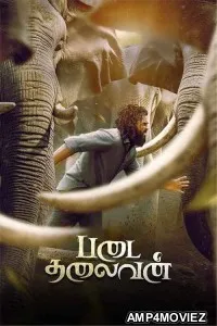 Padai Thalaivan (2025) Tamil Movie