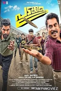 Padakkalam (2025) HQ Hindi Dubbed Movie
