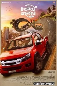 Paru Parvathy (2025) HQ Tamil Dubbed Movie