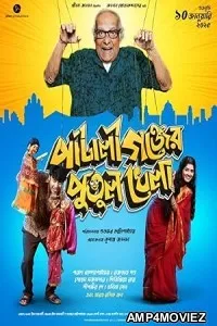 Pataligunjer Putul Khela (2025) HQ Telugu Dubbed Movie