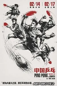 Ping Pong: The Triumph (2023) HQ Bengali Dubbed Movie