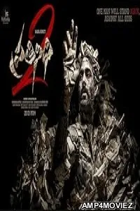 Pratinidhi 2 (2024) HQ Tamil Dubbed Movie