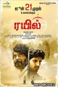 Rail (2024) HQ Bengali Dubbed Movie