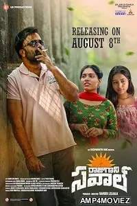 Raju Gaani Savaal (2025) HQ Bengali Dubbed Movie