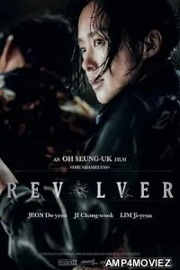 Revolver (2024) HQ Bengali Dubbed Movie