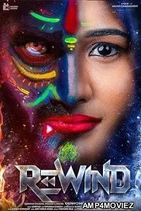 Rewind (2024) Telugu Movie