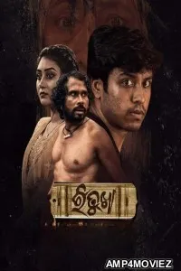Ritukha (2025) Season 1 Odia Web Series